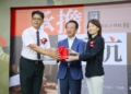 ▲縣長翁章梁主持114學年度嘉義縣國中小學校長佈達交接典禮。（圖/嘉義縣政府提供）
