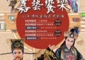 ▲出示圖卡即享來店用餐優惠。（圖/嘉義縣政府提供）