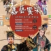 ▲出示圖卡即享來店用餐優惠。（圖/嘉義縣政府提供）