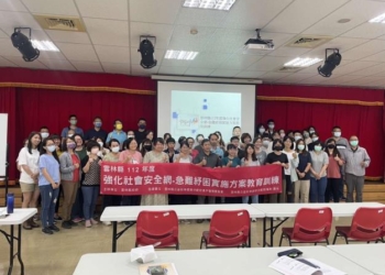 ▲強化社會安全網 雲林縣急難紓困實施方案教育訓練。(圖/雲林縣政府提供)