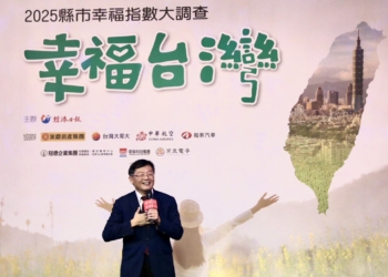 ▲副縣長劉培東代表嘉義縣受獎，施政滿意度名列全台第三。（圖／嘉義縣政府提供）