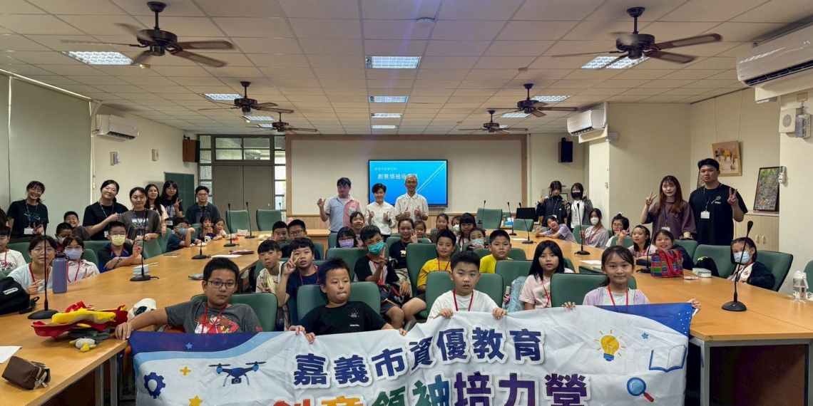 ▲桃城創意領航 培育未來領袖 嘉市國小創意領袖培力營登場。(圖/嘉義市政府提供)