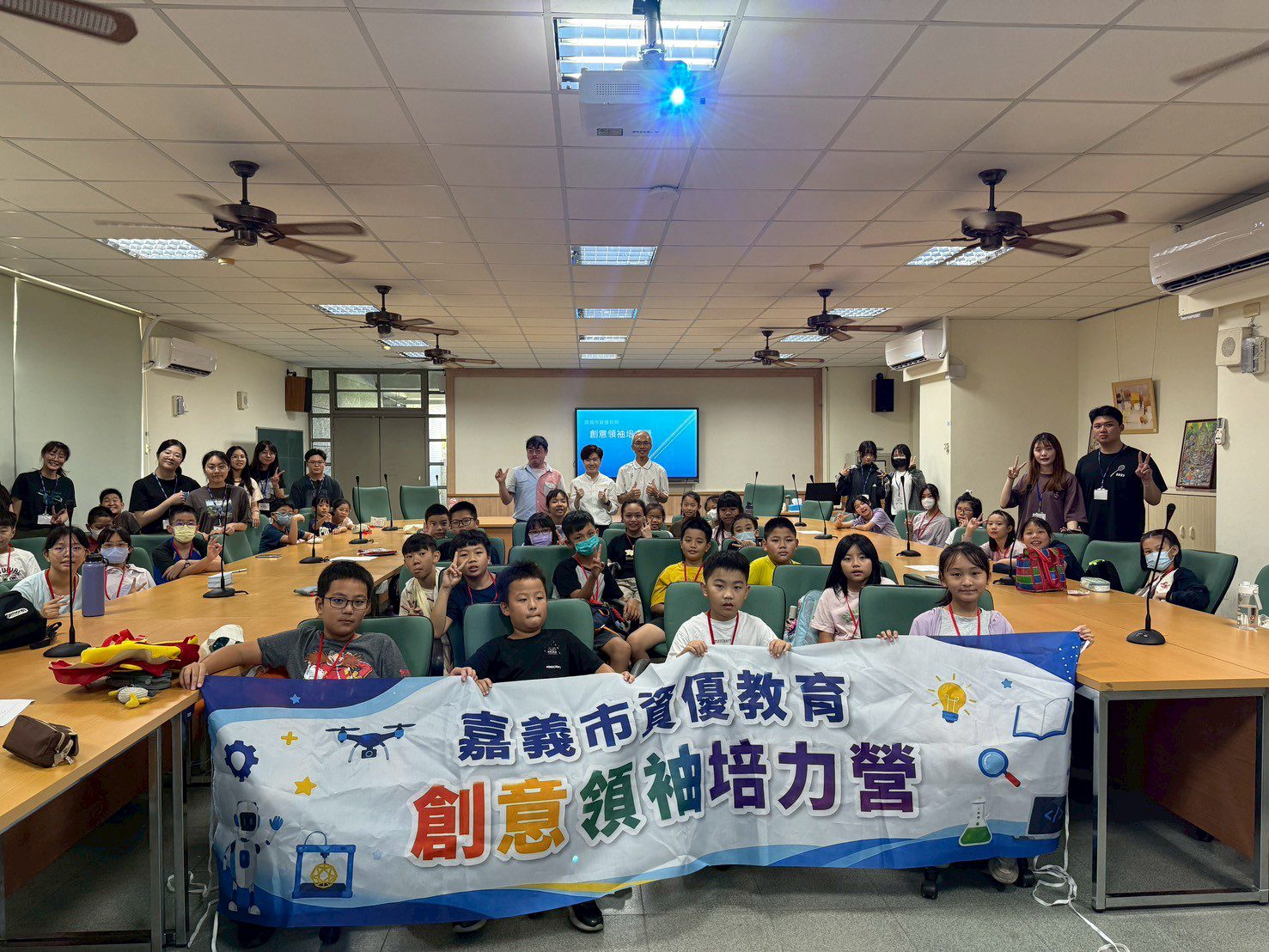 ▲桃城創意領航 培育未來領袖 嘉市國小創意領袖培力營登場。(圖/嘉義市政府提供)