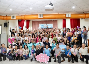 ▲嘉義地區寄養家庭招募記者會，邀請更多嘉義地區民眾成為愛的守門員。(圖/嘉義縣政府提供)
