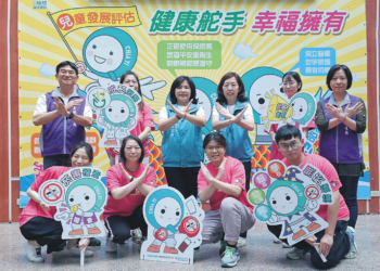 ▲嘉義縣率先開罰網路平台違法廣告，獲執法先鋒獎。（圖/嘉義縣政府提供）