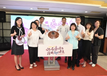 ▲由嘉義市衛生局主辦的「儲備遠視力，護眼健康」活動，今日進行啟動儀式。(圖/嘉義市政府提供)