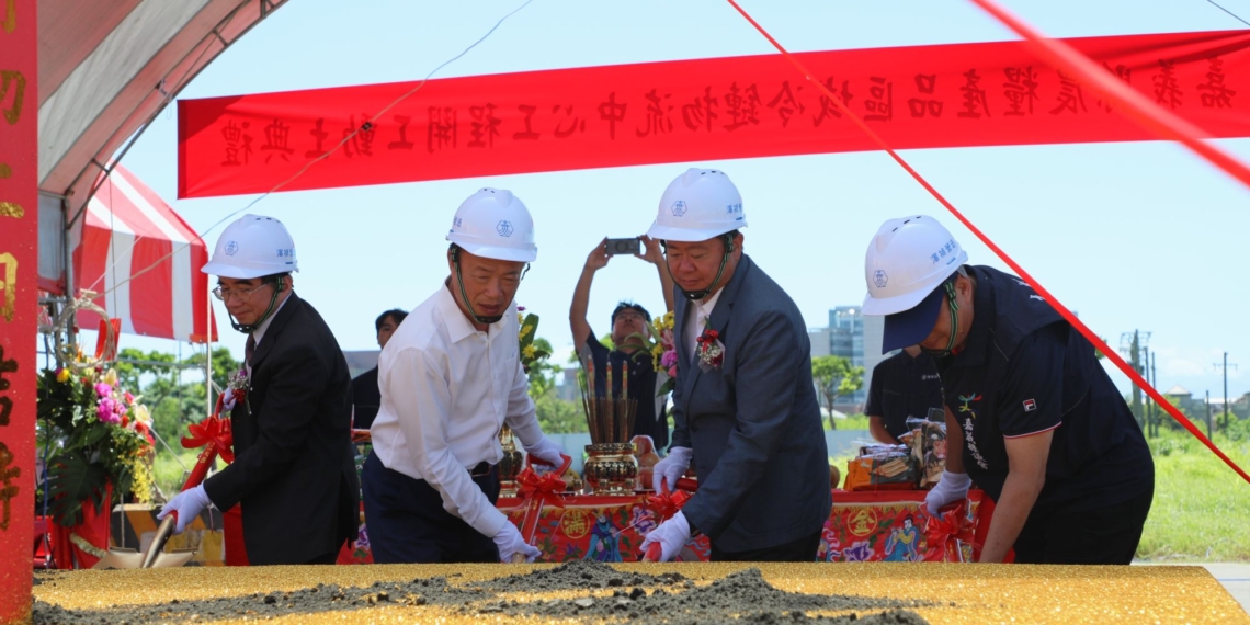 ▲嘉義縣區域冷鏈物流中心動土。(圖/嘉義縣政府提供)