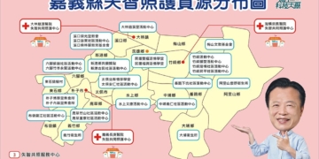 ▲嘉義縣失智照護資源分布圖。（圖/嘉義縣政府提供）