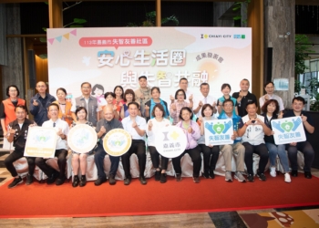 ▲嘉義市今日宣布推動第6個失智友善示範社區，繼續搭建更好的失智照護網。(圖/嘉義市政府提供)