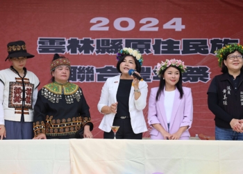 ▲縣長張麗善希望透過活動讓大家了解原民文化，進而互相尊重。(圖/雲林縣政府提供)