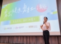 ▲凱渥名模王聖芬獲邀開講，大方與勇壯世代分享一系列時尚課程。(圖/嘉義市政府提供)