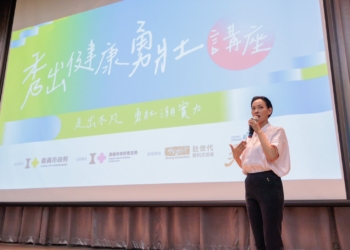 ▲凱渥名模王聖芬獲邀開講，大方與勇壯世代分享一系列時尚課程。(圖/嘉義市政府提供)