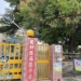 ▲幼兒園家長接送區自11月起全面禁菸。(圖/嘉義縣政府提供)