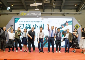 ▲嘉義縣舉辦「刁蟲小計」農業害蟲及環境友善防治資材展，眾人擲紙飛機為活動拉開序幕。（圖/嘉義縣政府提供）