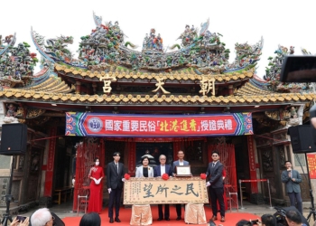 ▲縣長張麗善致贈「民之所望」匾額，恭賀「北港進香」獲國家重要民俗認證。(圖/雲林縣政府提供)