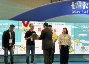 ▲嘉義市林森國小榮獲教育部「5G新科技學習示範學校選拔」全國特優首獎。（圖/嘉義市政府提供）