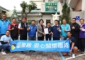 ▲富豪居捐款10萬元助華聖家園續為身心障礙者服務 張麗善縣長今(20)日特地出席見證並致謝。(圖/雲林縣政府提供)