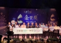 ▲嘉市文雅國小於113年度教育部教學卓越獎榮獲金質獎肯定。（圖/嘉義市政府提供）