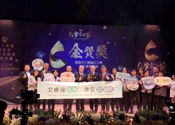 ▲嘉市文雅國小於113年度教育部教學卓越獎榮獲金質獎肯定。（圖/嘉義市政府提供）