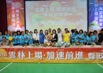 ▲首場縣政說明會於斗南盛大登場，地方各界代表與熱情鄉親擠滿會場。（圖/雲林縣政府提供）