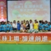 ▲首場縣政說明會於斗南盛大登場，地方各界代表與熱情鄉親擠滿會場。（圖/雲林縣政府提供）