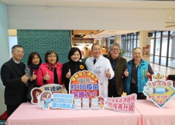 ▲提高疫苗覆蓋率,縣府推打疫苗送滴雞精。(圖/雲林縣政府提供)