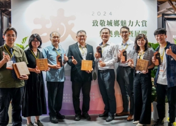 ▲雲林縣府再次刷新紀錄，獲得「2024致敬城鄉魅力大賞」11項大獎，獲獎數居全國之冠。(圖/雲林縣政府提供)