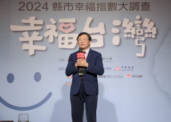 ▲劉培東副縣長表示施政成果獲肯定，嘉義縣將持續邁向更幸福未來。(圖/嘉義縣政府提供)