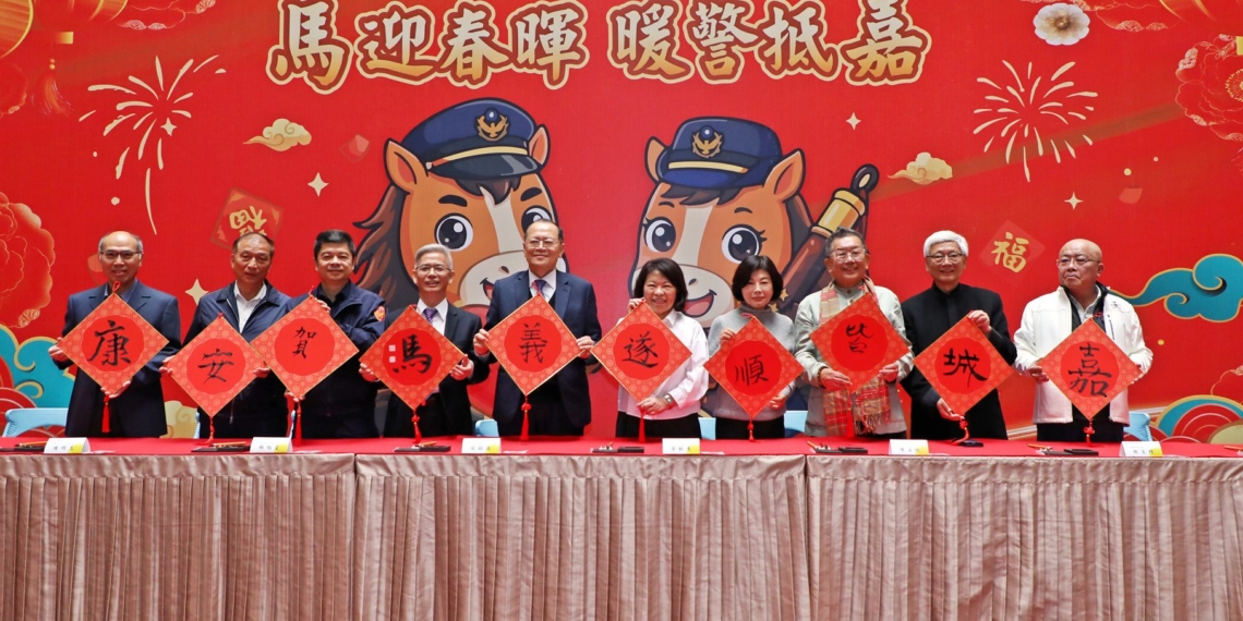 ▲市長黃敏惠與多位貴賓於今（26）日共同書寫「嘉城皆順遂 義馬賀安康」，防詐警語轉化為富有藝術感的平安祝禱。(圖/嘉義市政府提供)