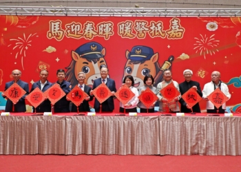 ▲市長黃敏惠與多位貴賓於今(26)日共同書寫「嘉城皆順遂 義馬賀安康」,防詐警語轉化為富有藝術感的平安祝禱。(圖/嘉義市政府提供)