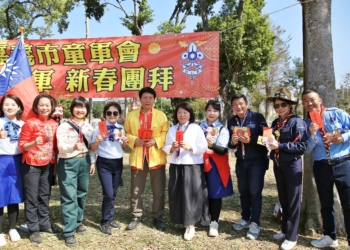 ▲財團法人幼獅童軍教育事務基金會於今(22)日舉辦各級童軍團新春團拜活動。(圖/嘉義市政府提供)