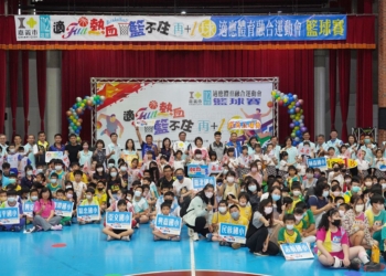 ▲本次適應體育融合運動會籃球賽共有36支隊伍186人參加。(圖/嘉義市政府提供)