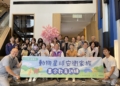 ▲嘉市積極推動「動物星球安衛家族」教育訓練。(圖/嘉義市政府提供)