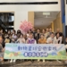 ▲嘉市積極推動「動物星球安衛家族」教育訓練。(圖/嘉義市政府提供)