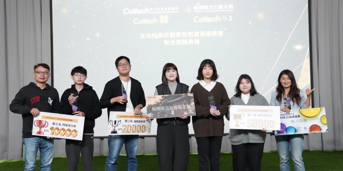 ▲縣府表揚在4大文化場域中脫穎而出的優秀提案團隊。（圖/嘉義縣政府提供）