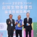 ▲「雲林溪上中下游整體水環境與景觀改善工程」獲「2025第三屆TWBA台灣生物多樣性獎」非營利事業組金級。(圖/雲林縣政府提供)