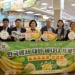 ▲雲林香蕉上架韓國超市，促進兩地經貿交流。(圖/雲林縣政府提供)