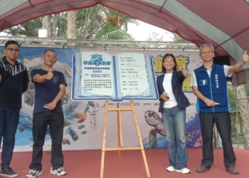 ▲縣府與雲林區漁會簽署應變支援協定，共同維護雲林海洋環境。(圖/雲林縣政府提供)