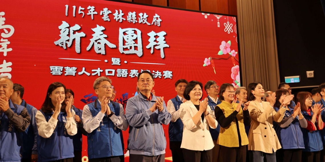 ▲縣長張麗善今(2/23)日領隊新春團拜 期許團隊馬力全開守護鄉親 再創雲林高峰。(圖/雲林縣政府提供)