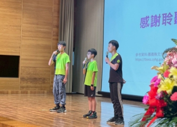▲「認識嘉鄉！家鄉一百問競賽」績優學童團隊在論壇發表成果。（圖/嘉義縣政府提供）