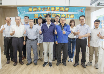 ▲「112年度臺南中小企業服務團第二次推動會議」於贏地育成基地正式登場，共同為臺南產業發展努力。(圖/臺南市政府經濟發展局提供)