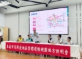 ▲嘉義市政府交通處於9/25、26日舉辦「三橫三縱三環新生活路網規劃」成果說明會，並將會議中相關寶貴建議納入綜合考量。(圖/嘉義市政府提供)