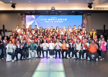 ▲嘉義市政府今（27）日熱鬧舉辦「115年模範勞工表揚大會暨勞動節系列活動」。(圖/嘉義市政府提供)