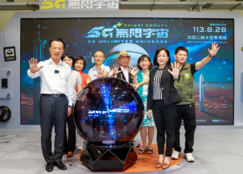 ▲嘉義縣「5G無限宇宙」展，28日在北回二館太空館登場。（圖/嘉義縣政府提供）