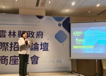▲雲林縣長張麗善化身「招商大使」，向深耕東協市場的台商企業家介紹雲林投資環境。（圖/雲林縣政府提供）