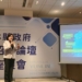▲雲林縣長張麗善化身「招商大使」，向深耕東協市場的台商企業家介紹雲林投資環境。（圖/雲林縣政府提供）