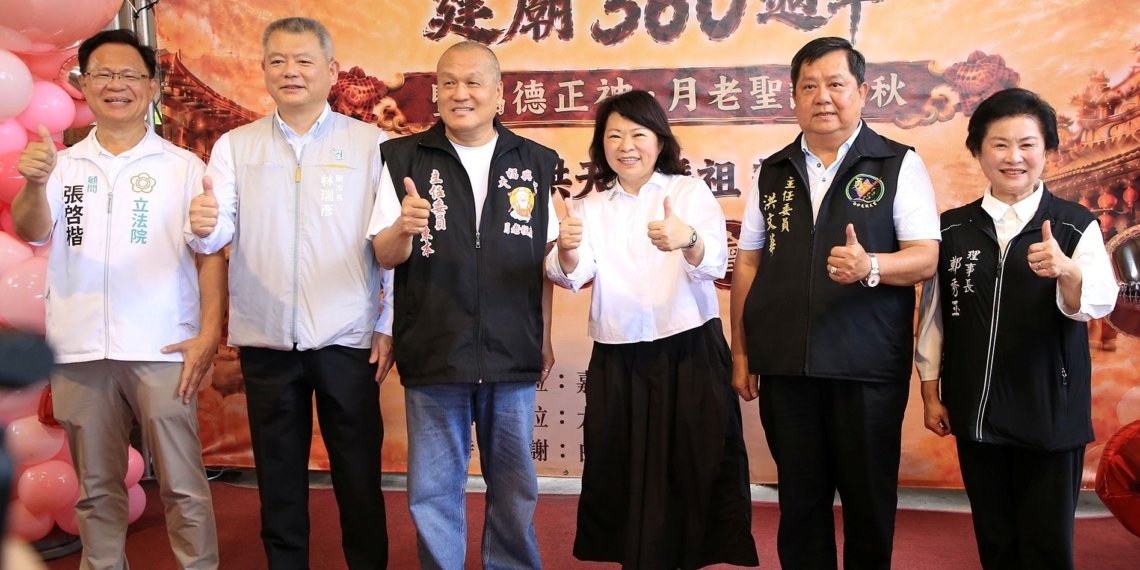 ▲嘉義市長黃敏惠與拱天宮洪文華主委(右二)共同宣布，白沙屯媽祖預計於10月9日至10日國慶連假期間前來嘉義市贊境賜福。(圖/嘉義市政府提供)