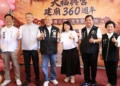 ▲嘉義市長黃敏惠與拱天宮洪文華主委(右二)共同宣布，白沙屯媽祖預計於10月9日至10日國慶連假期間前來嘉義市贊境賜福。(圖/嘉義市政府提供)