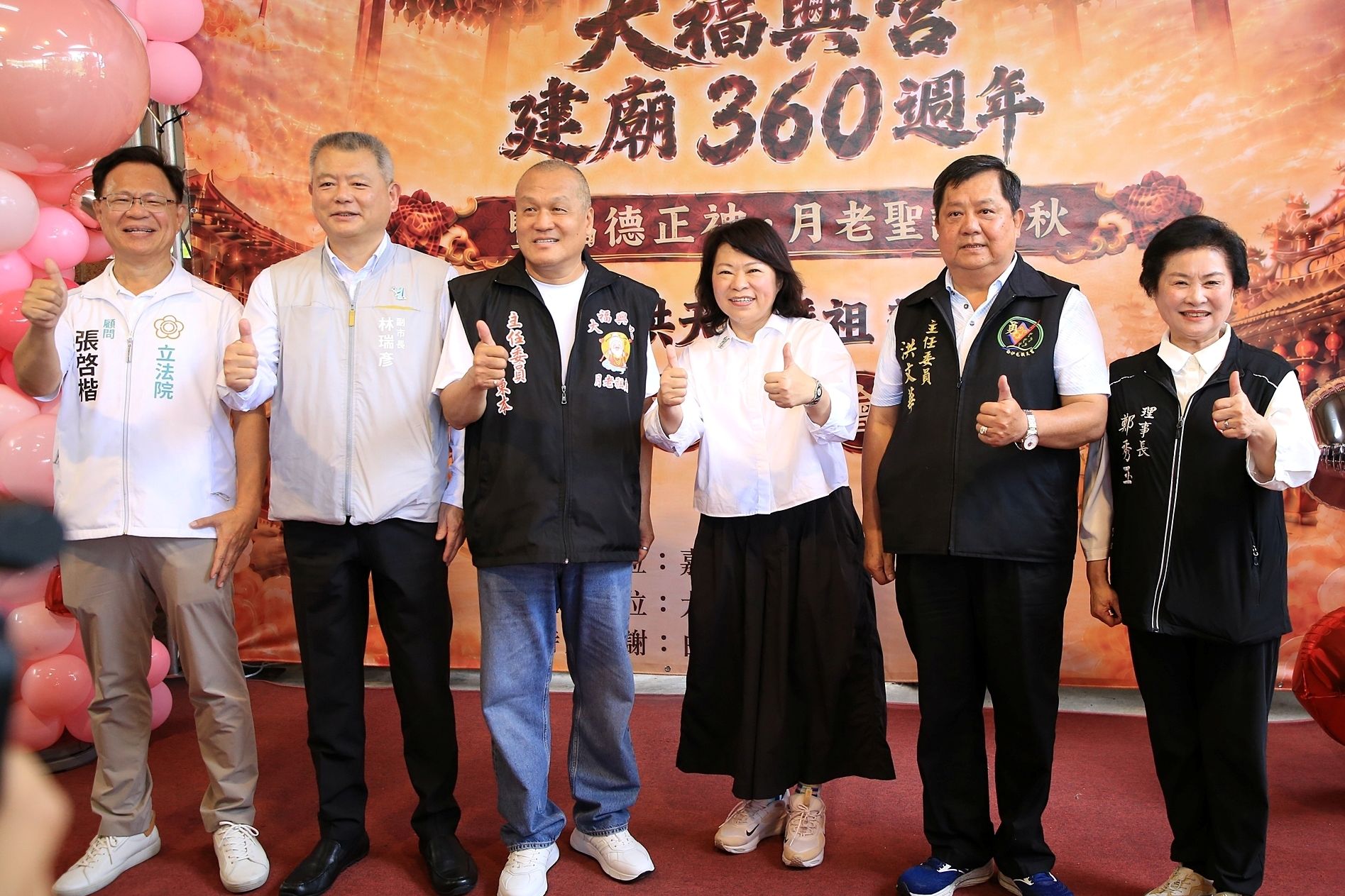 ▲嘉義市長黃敏惠與拱天宮洪文華主委(右二)共同宣布,白沙屯媽祖預計於10月9日至10日國慶連假期間前來嘉義市贊境賜福。(圖/嘉義市政府提供)