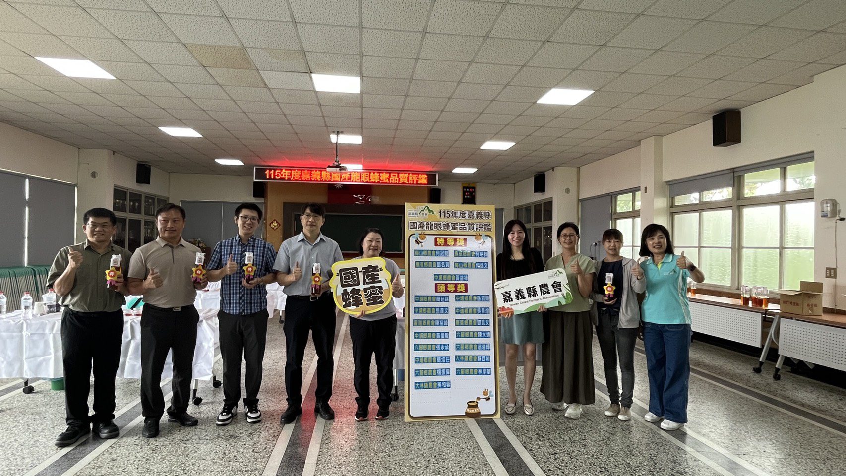 ▲嘉義縣國產龍眼蜂蜜品質評鑑結果出爐。(圖/嘉義縣政府提供)